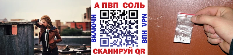 что такое наркотик  Городище  Альфа ПВП СК КРИС 