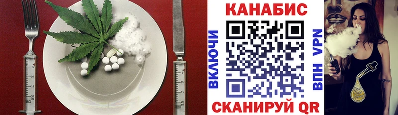 Еда ТГК марихуана  цены   Городище 