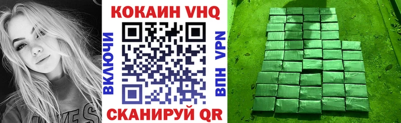 дарк нет официальный сайт  Городище  КОКАИН Эквадор 