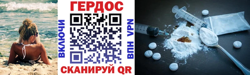 MEGA вход  закладка  Городище  ГЕРОИН Афган 
