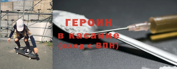 гашишное масло Гусев
