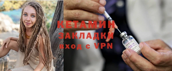 прущая мука Горно-Алтайск