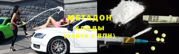 марки nbome Гусиноозёрск