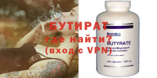 прущая мука Горно-Алтайск