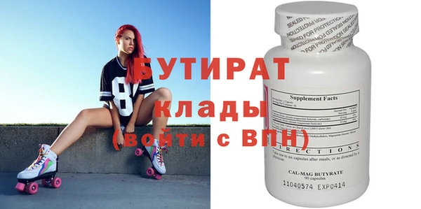 марки nbome Гусиноозёрск