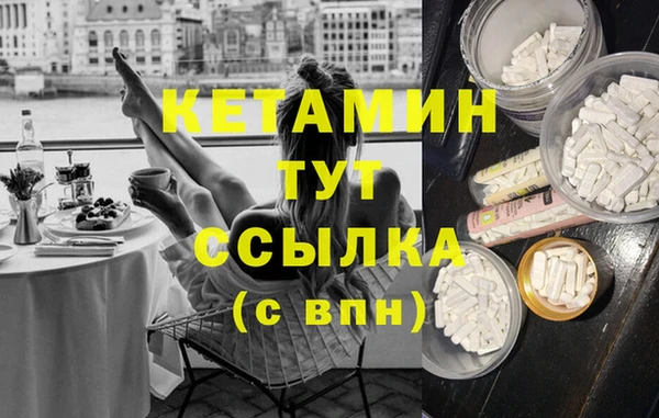 гашишное масло Гусев