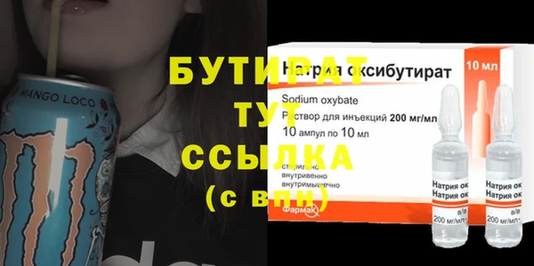 героин Горнозаводск