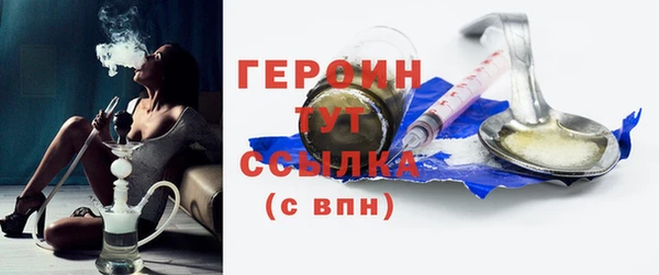 герыч Горняк