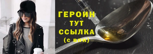марки nbome Гусиноозёрск