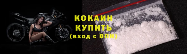 герыч Горняк