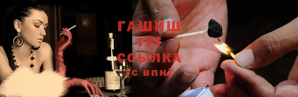 марки nbome Гусиноозёрск