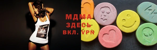 героин Горнозаводск