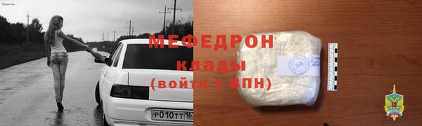 герыч Горняк