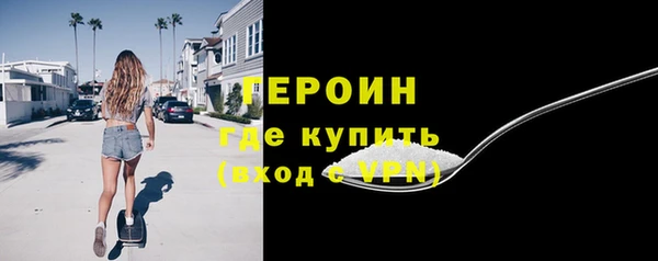 дурь Гусь-Хрустальный
