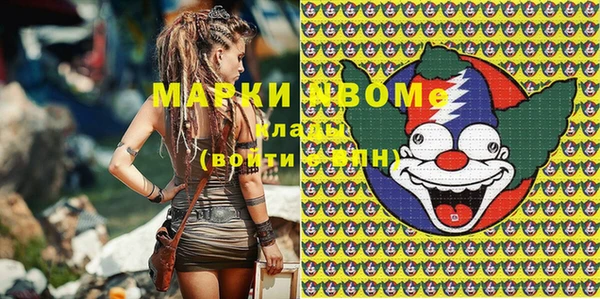 героин Горнозаводск