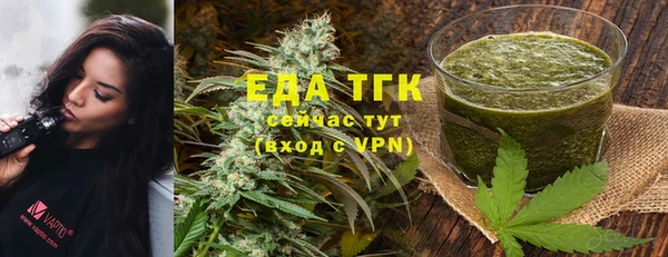 марки nbome Гусиноозёрск