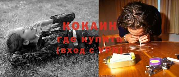 гашишное масло Гусев