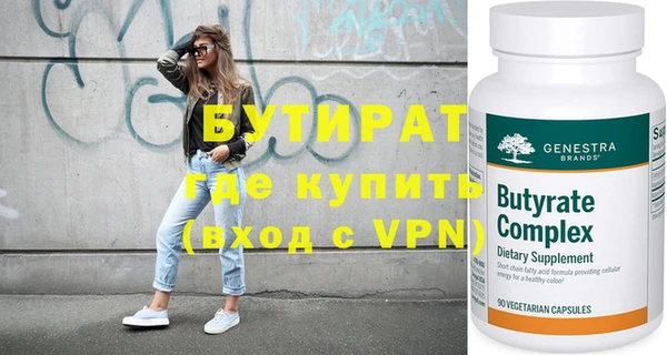 дурь Гусь-Хрустальный