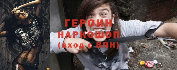 прущая мука Горно-Алтайск