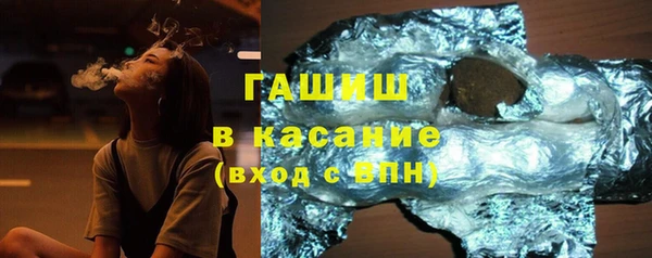 марки nbome Гусиноозёрск