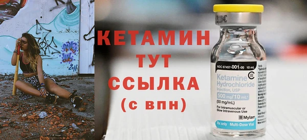 гашишное масло Гусев