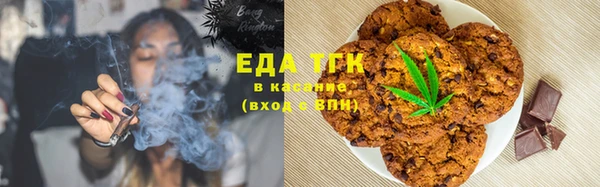 прущая мука Горно-Алтайск