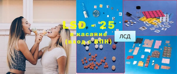 герыч Горняк