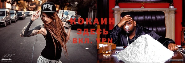 героин Горнозаводск