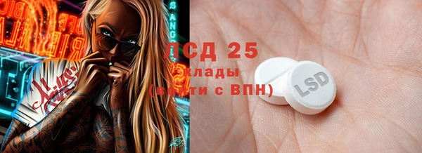 дурь Гусь-Хрустальный