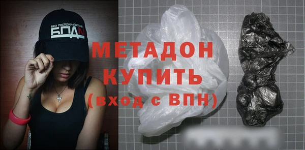 гашишное масло Гусев