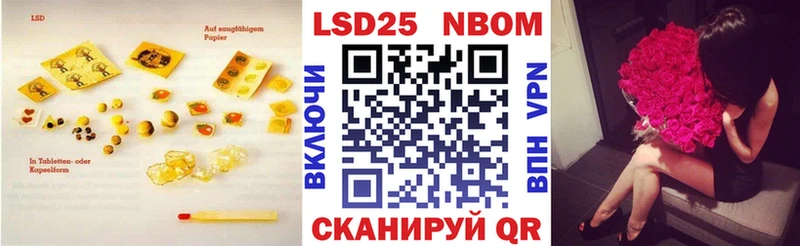 Лсд 25 экстази ecstasy  Городище 