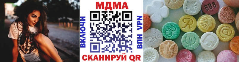 MDMA Molly Городище