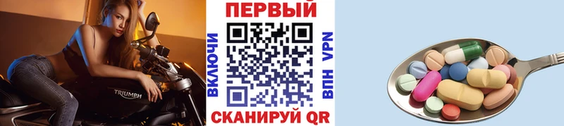 KRAKEN сайт  наркота  Городище  Метамфетамин мет 