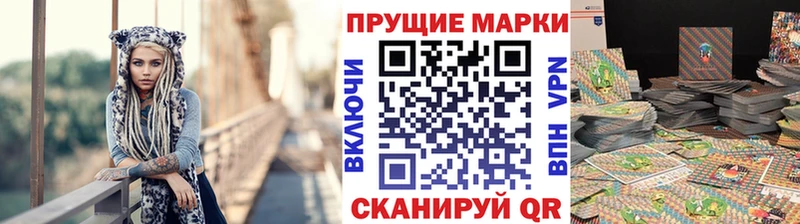 Марки N-bome 1,5мг Городище