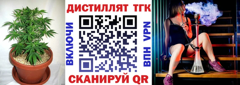 ТГК концентрат  Городище 
